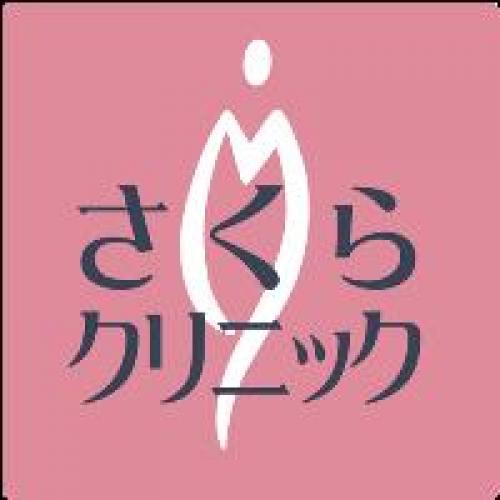 旅の処方箋!『リゾート・トラベル外来（by池袋さくらクリニック）』