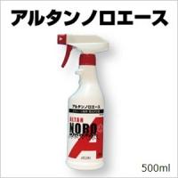 ノロエース 500ml スプレーポトル