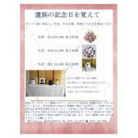 「恵みとまこと」公式ホ－ムペ－ジ　PLANページ