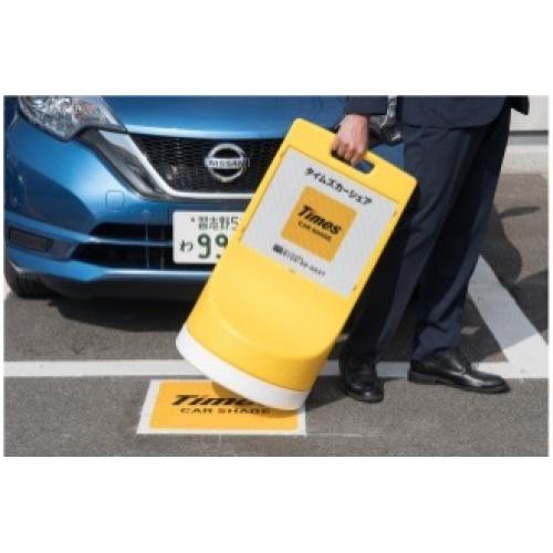 タイムズのカーシェア「タイムズカー」