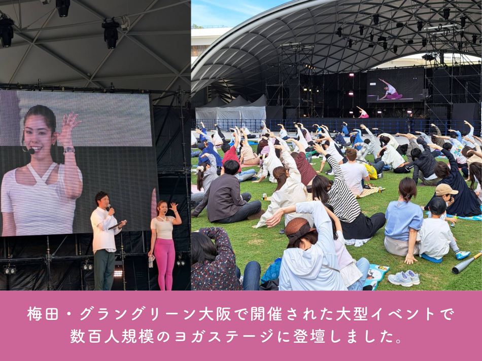 ヨガ・ドッグヨガ指導
