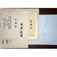 和紙を使った丸背の上製本ノートはご注文ごとに１冊ずつ丁寧に手製本するのが特徴