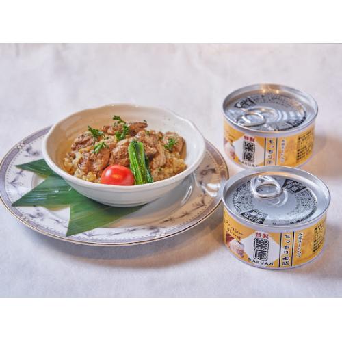 もっちり缶飯 スパイシーカレー味(大豆ミート入り)