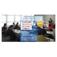 第20期 経営勉強会　2022年1月27日（木）スタート（藤沢市で開催）