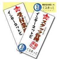 スタッフ・バイト管理や予約・作業受付管理をパソコンで行ってみませんか？