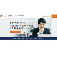 HTMLメール制作サービス