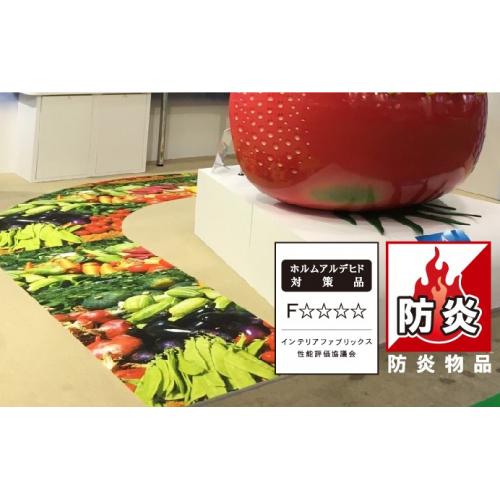 【パンチカーペット】 〜 オリジナルデザインをフロアに 〜 防炎物品・F★★★★