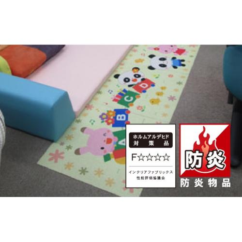 【タイルカーペット】 〜 オリジナルデザインをフロアに 〜 防炎物品・F★★★★