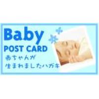 引越しはがき、年賀状などおしゃれなデザインのプリントワークス