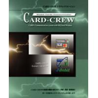 ＣＡＲＤ－ＣＲＥＷ（カード決済システム）