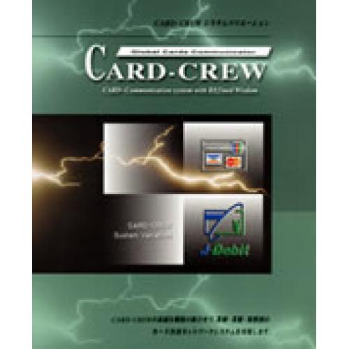 ＣＡＲＤ－ＣＲＥＷ（カード決済システム）