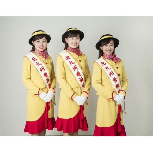 第8代北九州看板娘 制服を提供いたしました!