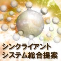 ビジネスニーズに応じてカスタマイズ可能な、安定・安全・安心の快適ホスティング