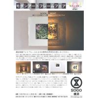 今までにない商品（特許出願中）多方面の展開が可能です。