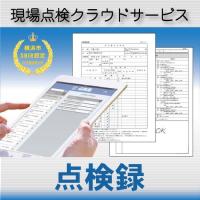 現場可視化と情報共有ができる施工情報活用システム『目視録』！！