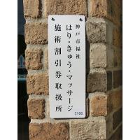 肩・肘痛でお困りの方に