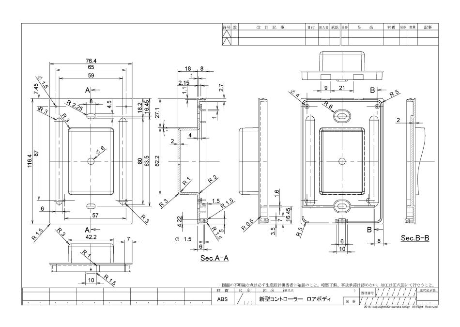 製造用図面作成サービス
