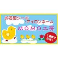 引越しはがき、年賀状などおしゃれなデザインのプリントワークス