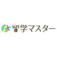 留学マスター 〜 海外留学・語学留学の情報サイト