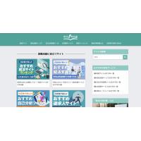 【月間350万PV】「就活の教科書」新卒大学生向けの就職活動サイト