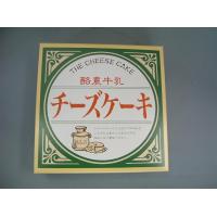 北海道・九州の卸売販売