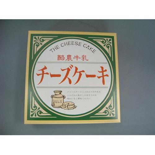 北海道・九州の卸売販売