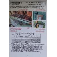 2月26日の「TSS TV新広島(満点ママ‼)」で紹介されました!