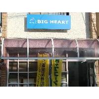 ≪スーツケースのレンタルなら当社へ！≫