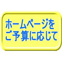 電子地図のビジネスへの活用