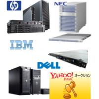 富士通製オフコン格安点検サービス