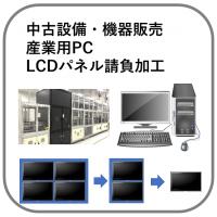 LED照明の販売について