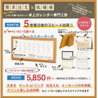 明瞭価格で1枚から本格的な賞状、表彰状を作成。(全国対応)