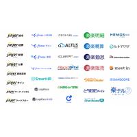 【無料相談実施中】SaaSの導入・運用構築はお任せください!