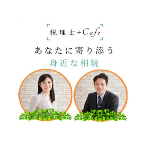 相続Youtube