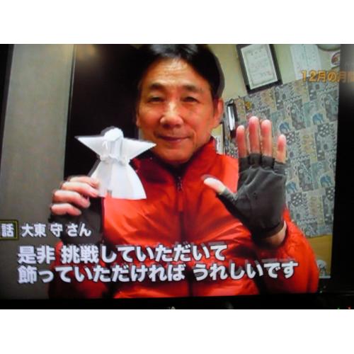 kirittai 動画