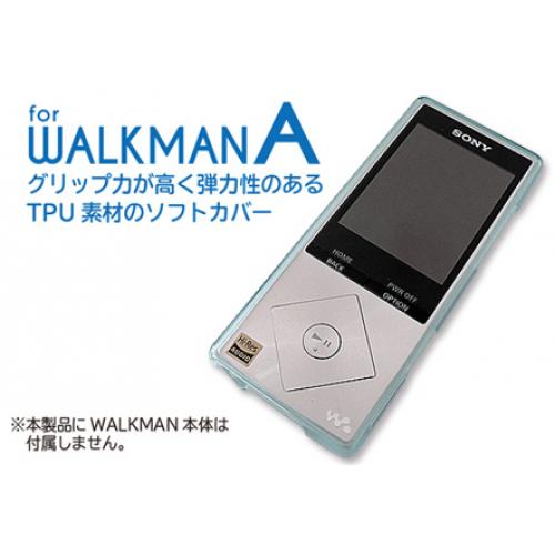 ソフトカバー for WALKMAN A IMD-CA555