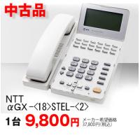 新品・中古OA機器販売