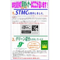 ◆トナーカートリッジ、インクカートリッジの純正＆汎用品・再生品を格安で提供