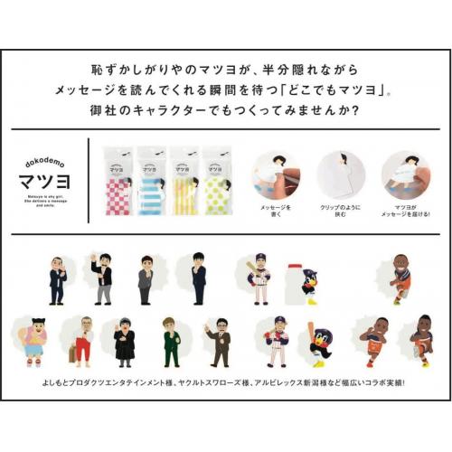 大手企業も採用!オリジナルアイテムで販促に。