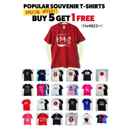 低価格　土産物　Tシャツ