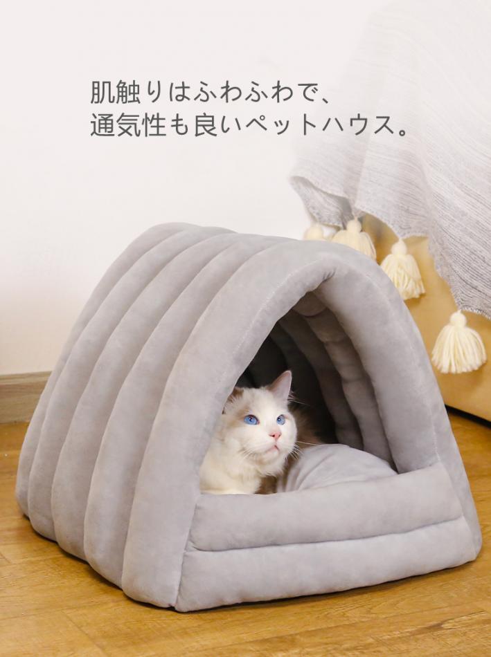 ペットハウス 猫ベッド ドーム型 M・Lサイズ 滑り止め 小型犬 犬ベッド 兼用