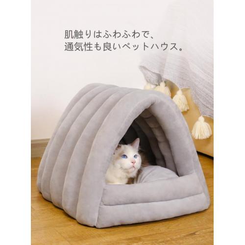 ペットハウス 猫ベッド ドーム型 M・Lサイズ 滑り止め 小型犬 犬ベッド 兼用