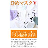日本製フラ衣装　パウブラウス　パウスカート　アンダーパンツ　雑貨