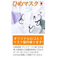 今治タオルのオリジナル刺しゅう入りハンカチ、バレエ、フラ、新体操柄　名入れ