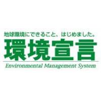 建設業許可申請の手続は、北上事務所にお任せ下さい！