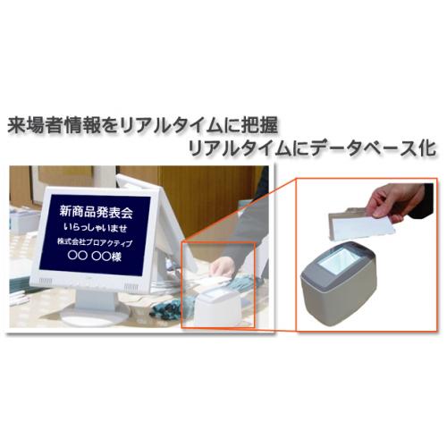 イベントの受付をスムーズに!QRコード来場者管理システム SGS