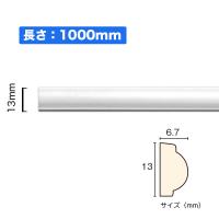 【NGRC001】ゴールデンモール　セメント製手すり親柱