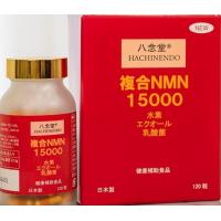 若さへの挑戦、複合NMN15000サプリ(特許エクオール入り)の魅力があふれる