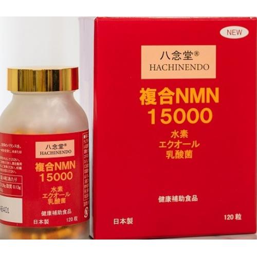 若さへの挑戦、複合NMN15000サプリ(特許エクオール入り)の魅力があふれる