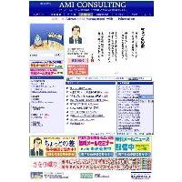 無料メルマガ：朝礼のネタ、勉強会のネタに使われている「ＡＭＩニュース」